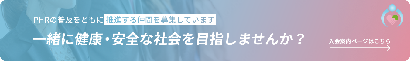バナー